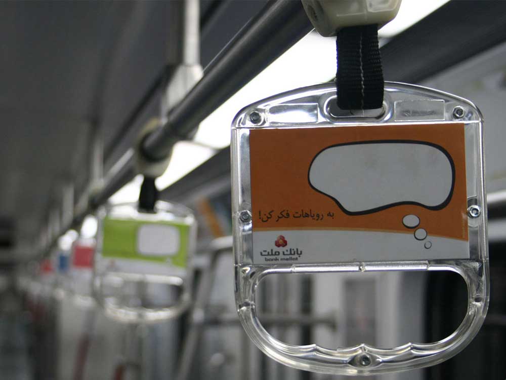 تبلیغ بر روی دستگیره مترو